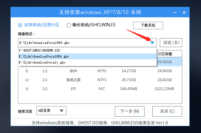 Win10电脑开机进不了桌面怎么重装系统