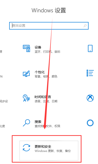 win101909安装失败怎么办