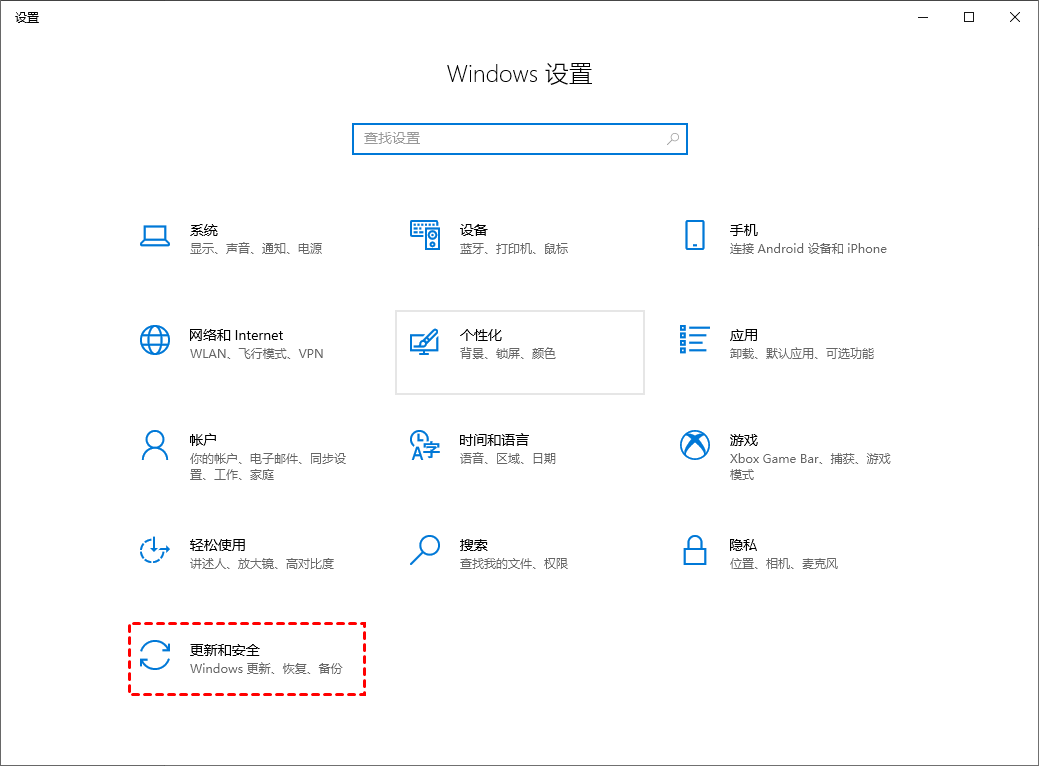 kb5014699怎么卸载