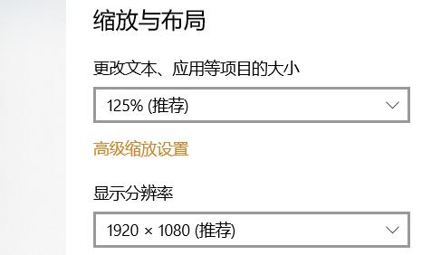 Win10连接投影仪不显示