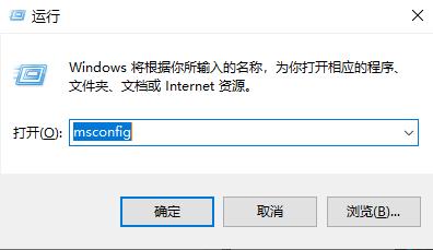 Win10安全模式无法进入的解决方法