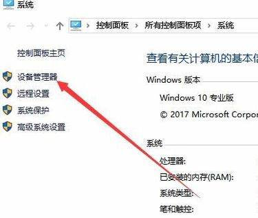 win10系统笔记本电脑连接wifi网速很慢