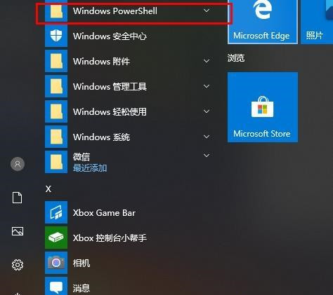 XBOX闪退怎么办？Win10打开XBOX闪退的解决方法