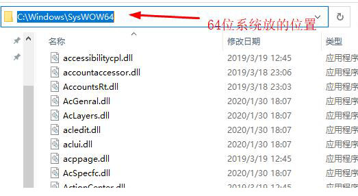 Win10缺少xinput1_3.dll的修复方法