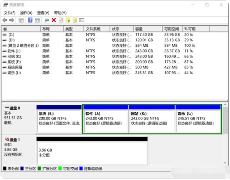 win10硬盘分区将两个磁盘合并成一个的