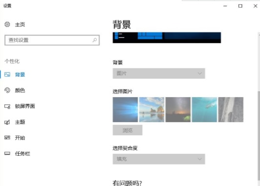 Windows10免费版下载