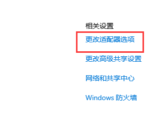 win10以太网网络电缆被拔出是什么意思