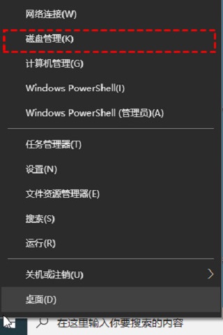 Win10只有C盘怎么增加D盘？新电脑只有C盘怎么分盘？