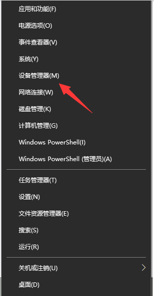 win10系统没声音怎么设置？win10系统没声音的设置方法