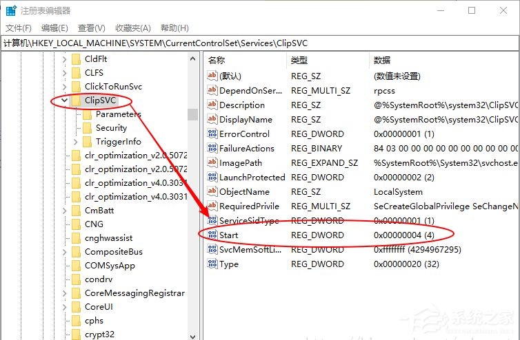 wsappx禁用了又自己开了怎么办