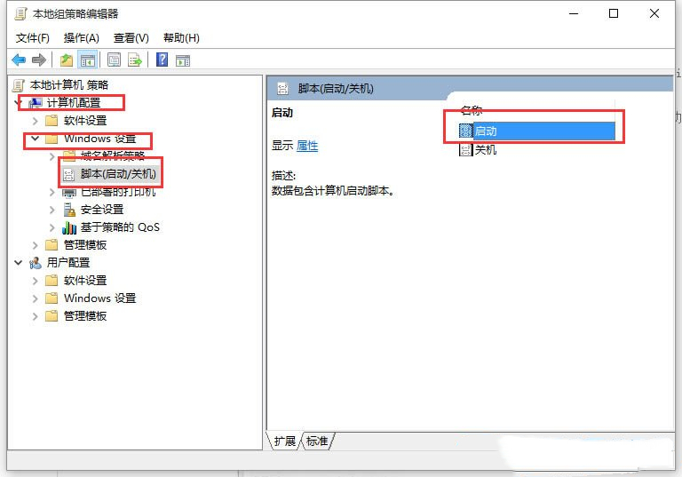 Win10application identity拒绝访问