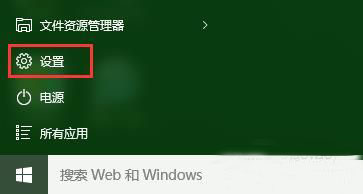 Win10如何将窗口自动贴边？Win10窗口自动贴边的方法