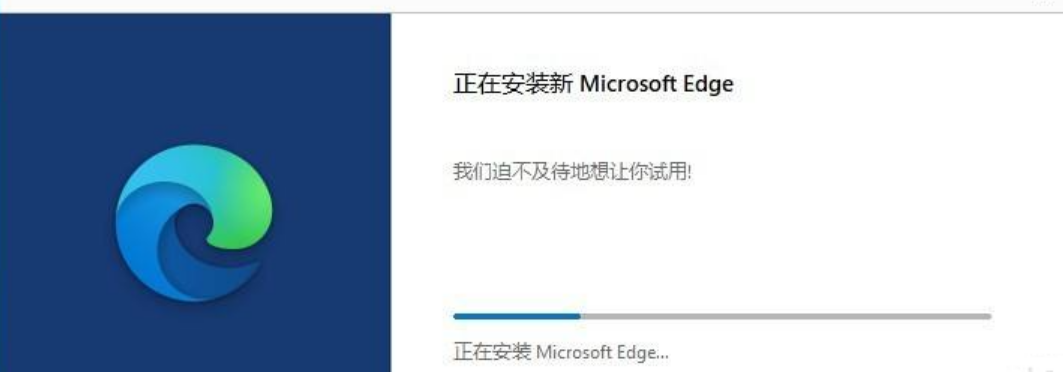 win10升级edge浏览器