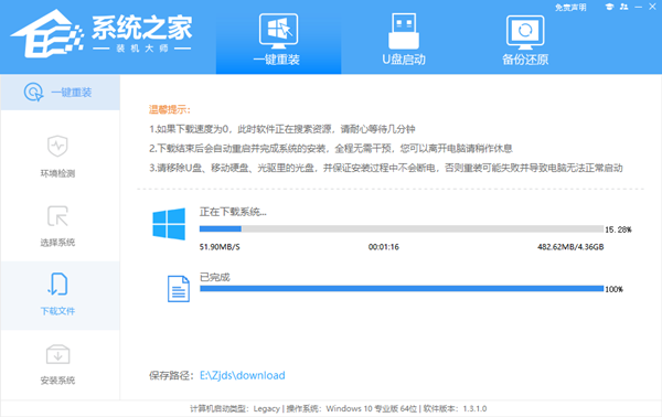 Win10系统应该如何重装？