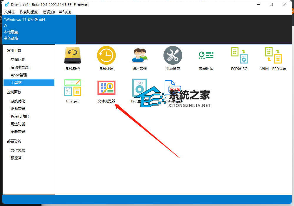 Win10笔记本开启热点后无法正常联网怎