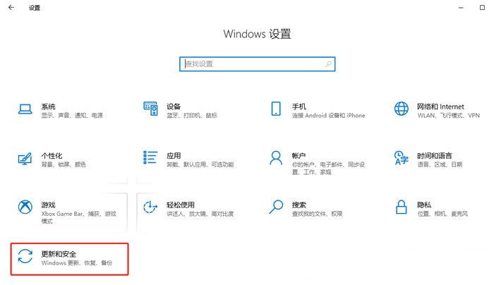 Win10如何添加白名单？Win10在安全中心添加排除项的方法