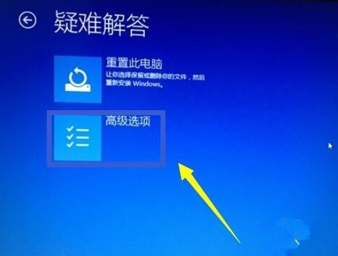 win10进入bios界面