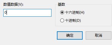 Win10磁盘被写保护如何解除？