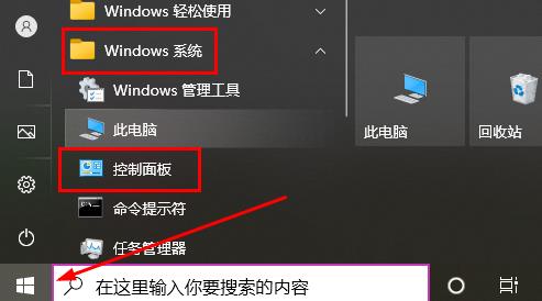 Win10更新补丁在哪里卸载？Win10卸载最近更新的系统补丁