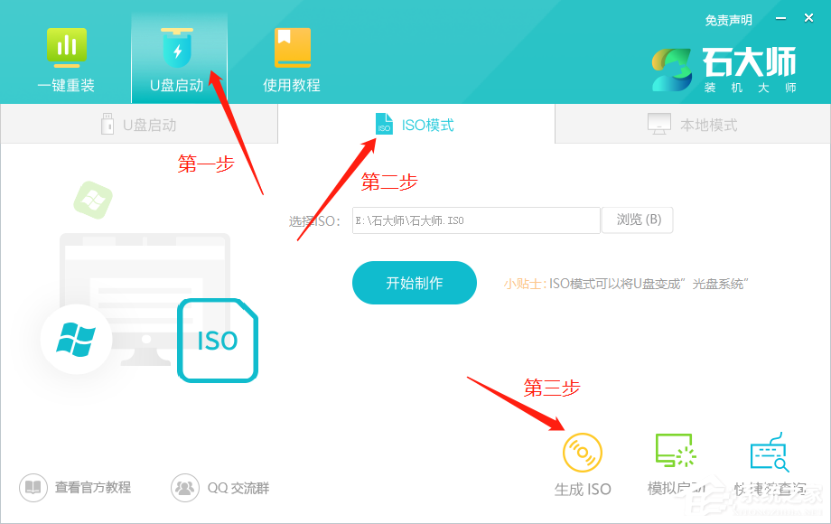 VMware虚拟机怎么安装Win10系统？虚拟机安装Win10系统教程