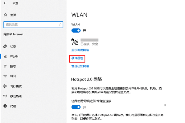 Win10怎么知道电脑的IP地址