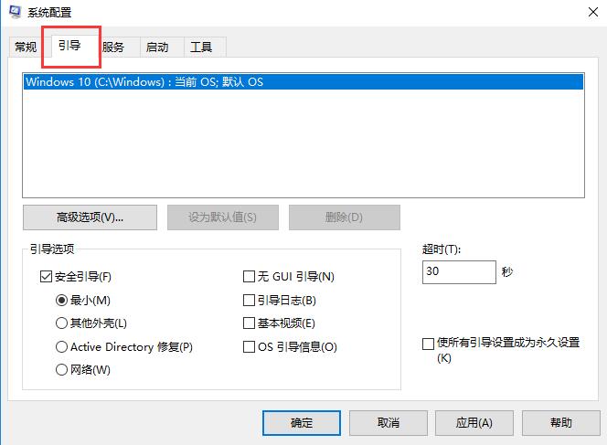 Win10如何退出完全模式？