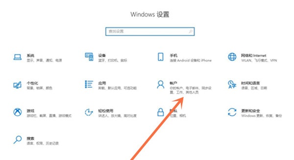 Win10如何把登录密码去掉？Win10删除登录密码的步骤