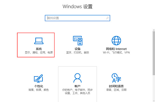 Win10右下角图标不折叠怎么设置