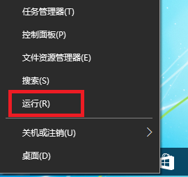 Win10控制面板疑难解答功能无法使用怎