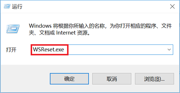 Win10应用商店更新不了软件怎么办？应用商店更新不了软件的解决方法