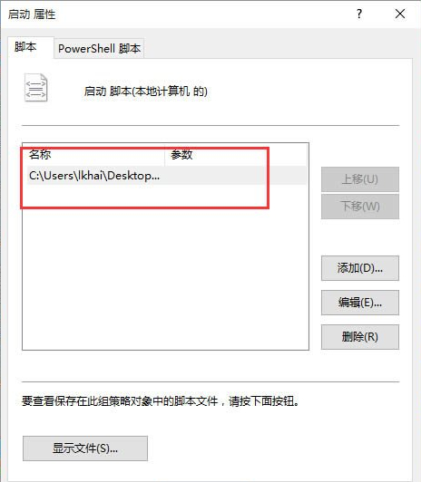 Win10application identity拒绝访问