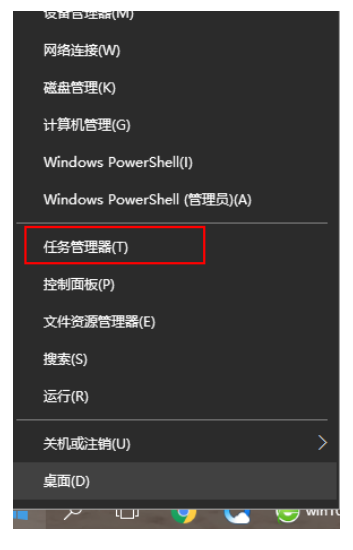 Win10搜索栏没有反应怎么办？Win10搜索栏没有反应的解决方法