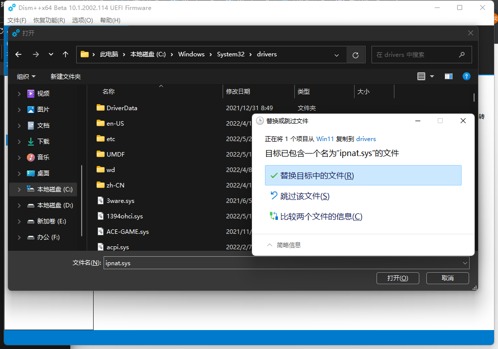 Win10笔记本开启热点后电脑断网怎么办