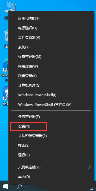 Win10安装SNMP协议功能的方法