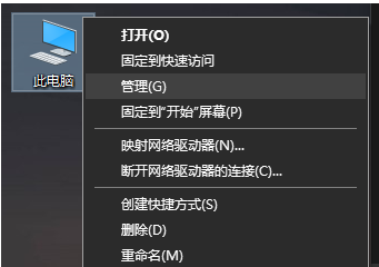 Win10不识别U盘怎么办？