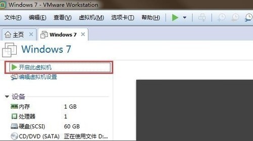 Win10提示虚拟机权限不足怎么办？