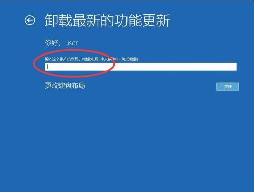 Win10更新补丁在哪里卸载