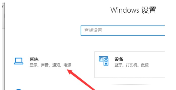 win10如何投屏到投影仪？win10投屏到投影仪详细教程