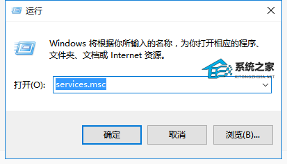 Win10自动更新怎么永久关闭?