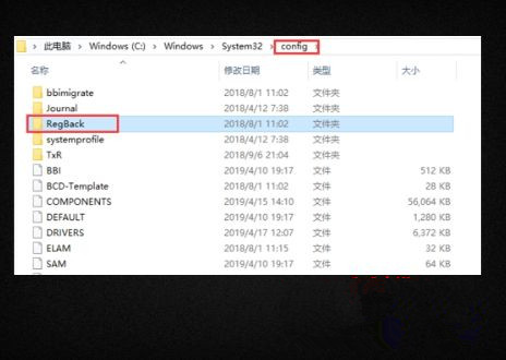 win10误删注册表的恢复方法