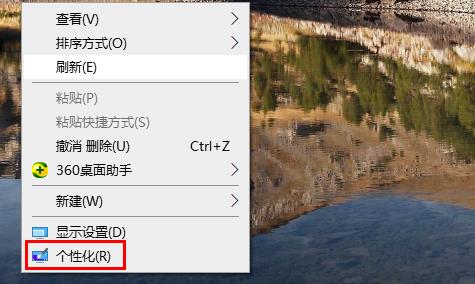 win10鼠标轨迹特效如何关闭