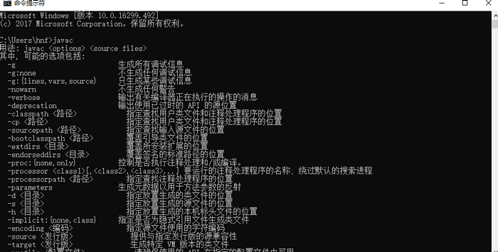 Win10如何安装jdk和配置环境变量？