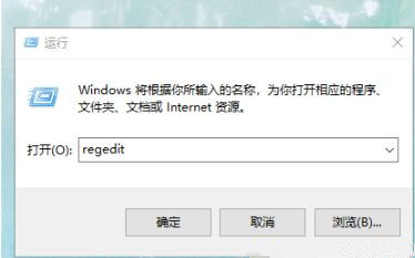 Win10用户名修改后文件夹名字怎么更改