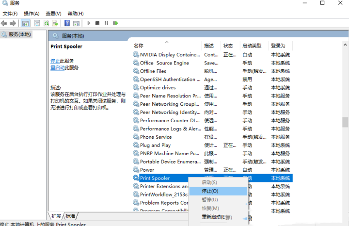 Win10打印机扫描的方法