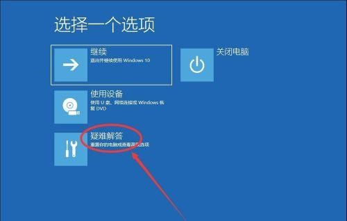 Win10更新补丁在哪里卸载