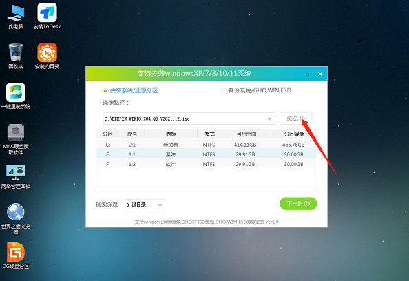 Win10开机一直进不了系统怎么重装