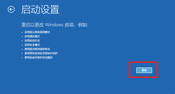 Win10内存不能为read的解决方法