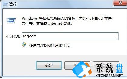 Win7系统怎么通过注册表禁止某些开机启动项？