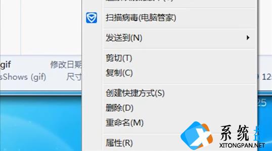 Win7如何批量更改文件后缀名？