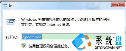 Win7如何优化DNF？Win7优化DNF的方法